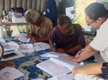 นางสาวนุชนารถ ออทะขันธ์ นักวิชาการสหกรณ์ปฏิบัติการ ... พารามิเตอร์รูปภาพ 5